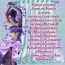 ���� Valentinka, ���� - ��������� 6 ��� 2014 � ������ ���� ����������