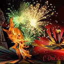 ���� ����, ���������, 61 ��� - ��������� 9 ��� 2014 � ������ ������ ��������