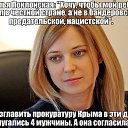 ���� ������, ������� - ��������� 29 ����� 2014 � ������ ������ ��������