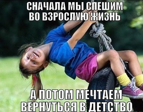 !!!!!!!!!!!!