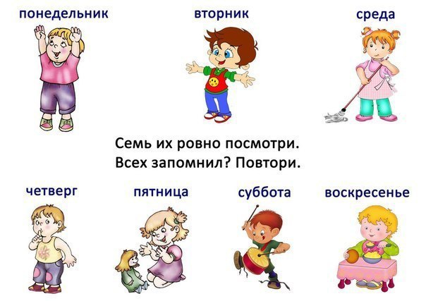     - 8