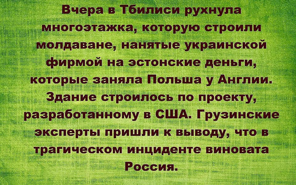  - 5  2014  20:49