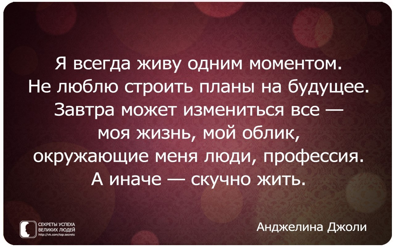 Картинки про измену и предательство со смыслом