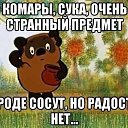 ���� �������, �������, 56 ��� - ��������� 10 ������� 2014 � ������ ������ ��������