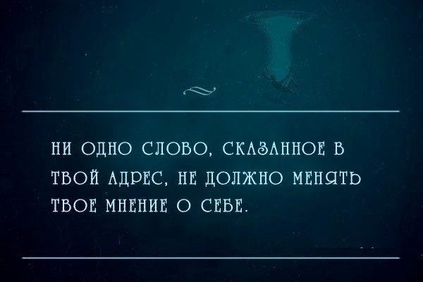     " "   -   : ...