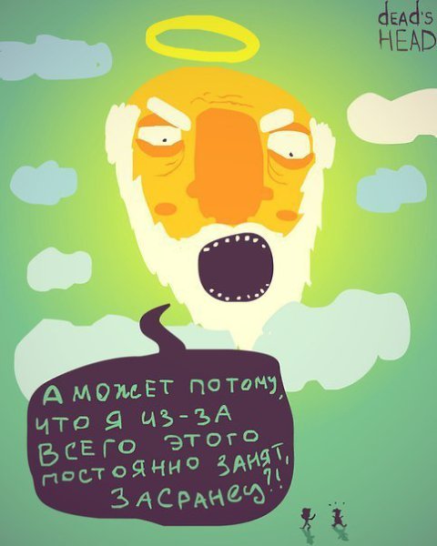  - 5