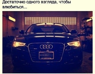 BMW | Mercedes | AUDI - 16  2014  15:58
