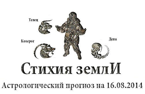  . , , .    16.08.2014  : ...
