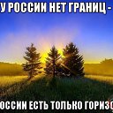 ���� ������, ����� - ��������� 4 ��� 2014 � ������ ������ ��������