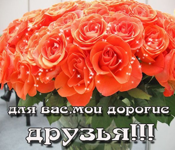 Яркие капельки солнца Горят на цветочках огнём, Пусть мир станет ярче, добрее, Пусть сказка ...