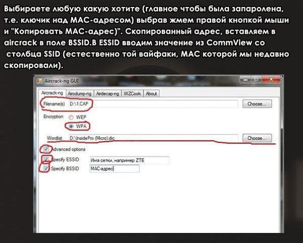 ��� �������� ��������� Wi-Fi? ���� �� ������ ����� - 7