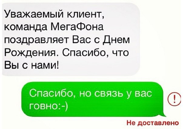    :D - 8  2014  20:53
