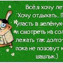 ���� ��������, �������, 70 ��� - ��������� 7 ���� 2014 � ������ ������ ��������