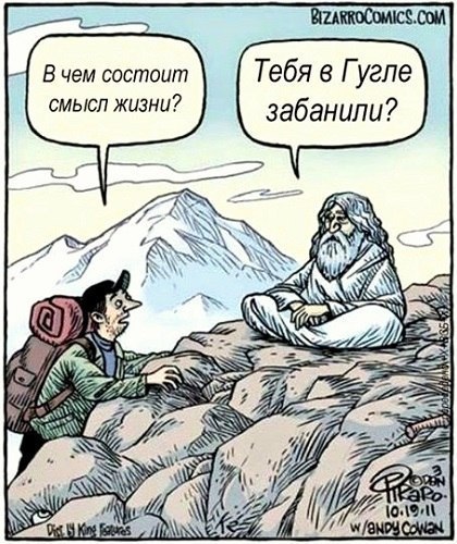  ,    ,     ,   !  .
