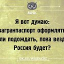 ���� �������, ��������� - ��������� 22 ��� 2014 � ������ ������ ��������