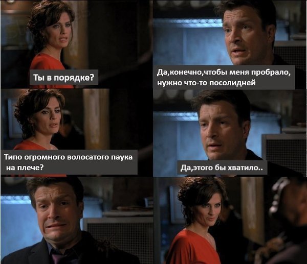 #Castle