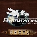 ���� ����, ������, 33 ���� - ��������� 8 ���� 2014