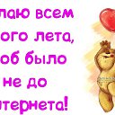 ���� ��������, ������, 42 ���� - ��������� 31 ��� 2014 � ������ ������ ��������