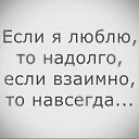 ���� Alex, ������ - ��������� 2 ���� 2014 � ������ ������ ��������