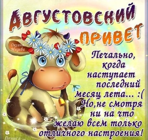 Natali Hooliganka - 2 ������� 2014 � 19:57