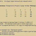 ���� ������, �����, 60 ��� - ��������� 3 ������� 2014 � ������ ������ ��������