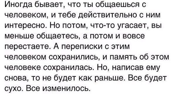   - 8  2014  18:53