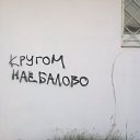 ���� ���, ����������, 35 ��� - ��������� 6 ���� 2014 � ������ ������ ��������