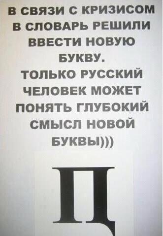 ������� - 29 ������ 2014 � 21:39