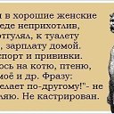 ���� ��������, ������� - ��������� 4 ������� 2014 � ������ ������ ��������