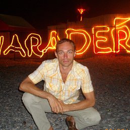 �����, �����-���������, 48 ���