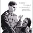 ���� �������, �����-���������, 52 ���� - ��������� 20 ����� 2014