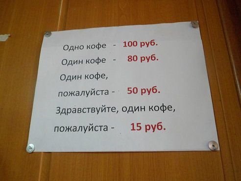 - !)))