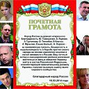 ���� ����, ������ - ��������� 2 ������� 2014 � ������ ������ ��������