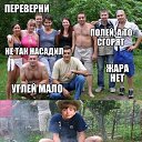���� ���������, ��������, 33 ���� - ��������� 3 ���� 2014 � ������ ������ ��������