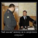 ���� ��������, ������������, 61 ��� - ��������� 21 ������� 2014 � ������ ������ ��������