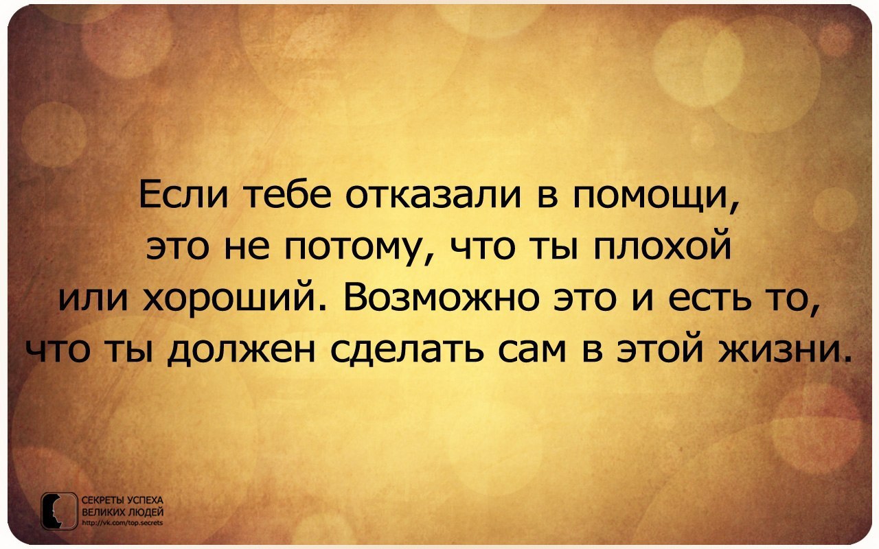 Зачем нужна поддержка человеку