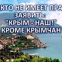 ��� ������ - ����! �� ������� ��������� ��������!�