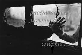 Я тебя не люблю — я смертельно тобою больна. Я тебя запрещала себе, только толку не вышло — Между ...