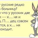 ���� Irmin, ������� - ��������� 17 ���� 2014 � ������ ������ ��������