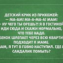 ���� ������, ���������, 44 ���� - ��������� 16 ������� 2014 � ������ ������ ��������