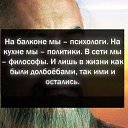 ���� Natali Hooliganka, �������, 57 ��� - ��������� 18 ����� 2014 � ������ ������ ��������