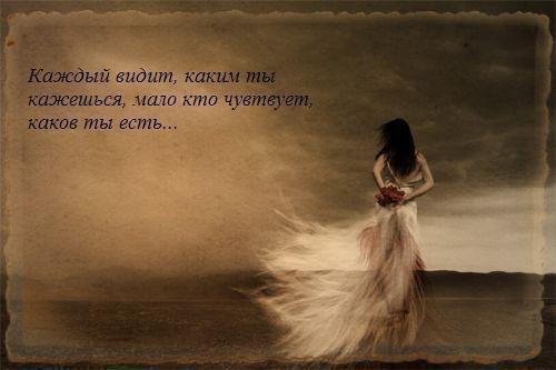 *``~Inna~``* - 25  2014  19:29