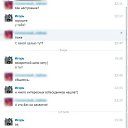 ���� �����, ���� - ��������� 19 ���� 2014 � ������ ������ ��������