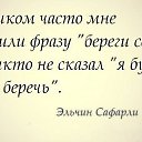  Lubov, , 66  -  16  2014    