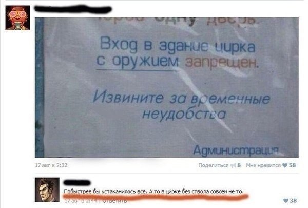   - 8  2014  21:11