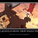  ~Rin~,  -  15  2014   Fairy Tail