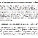  D, , 54  -  18  2014    