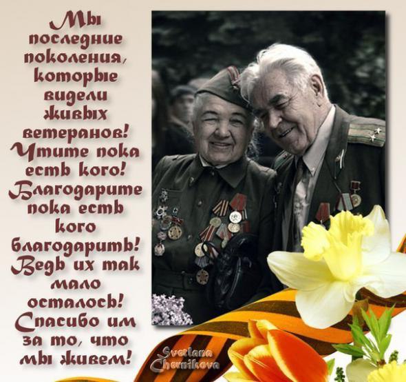 : .. .. .... - , 