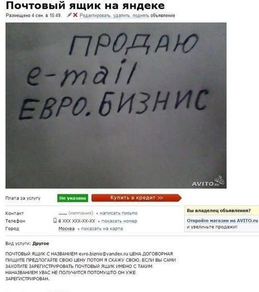     - 2