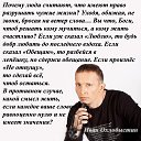 ���� Lisha, ������������, 38 ��� - ��������� 1 ���� 2014 � ������ ������ ��������
